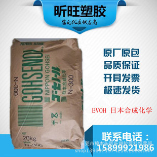 EVOH/美国杜邦/RB 425 NC010 EVOH 耐寒 薄膜用EVOH原料