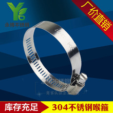 永博制造304不锈钢喉箍卡箍管箍美式全钢专业批发密封管道紧固件