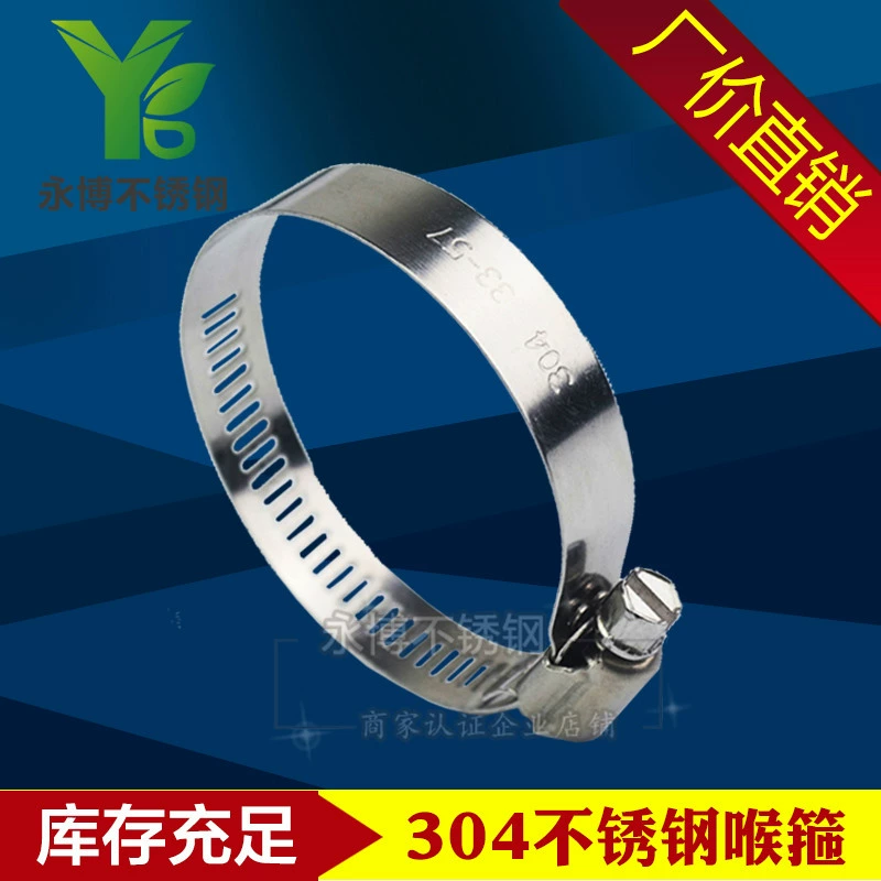 Компания Yongbo производит хомуты из нержавеющей стали 304, трубные хомуты, профессиональные цельностальные хомуты американского типа для оптовой продажи, обеспечивающие герметичность труб.