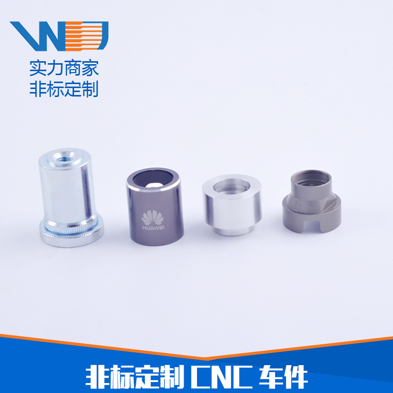 厂家直销铝材CNC车件 铝合金CNC加工车件 电子行业紧固件非标定制