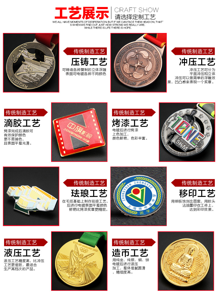 定制奖章2_04