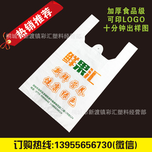 ���ϴ��������Ĵ����u���������ُ���ʳƷ���������logoˮ����