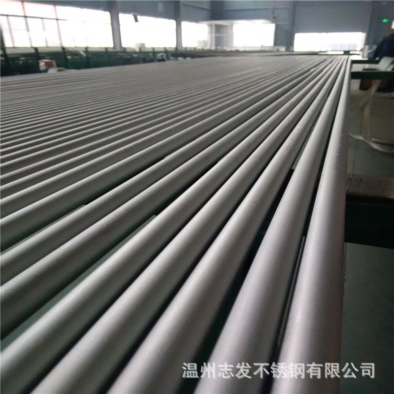 抛光无缝管 316L 1.4404  TP304不锈钢无缝钢管133*3 4 5 6 7 8