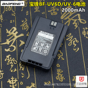 ���h���v�C���UV6D늳�/¡��F-1688/CVSC 15��Ʒ�؃rUV-6Dԭ�b