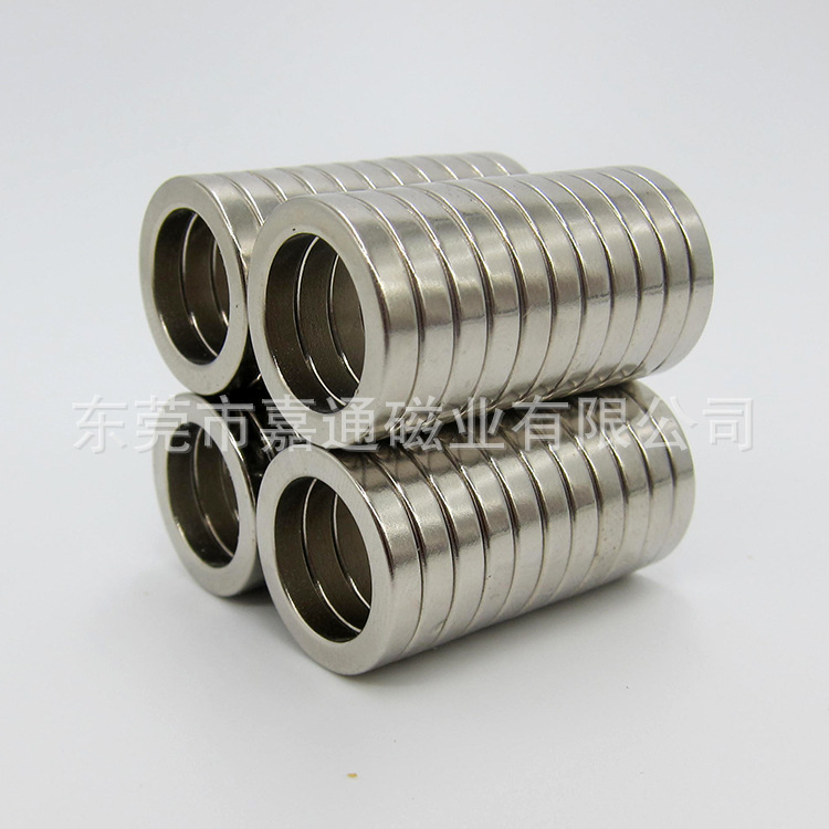 现货亏本供应汽车车载强力磁铁手机支架磁铁 圆环镀锌23X13X3