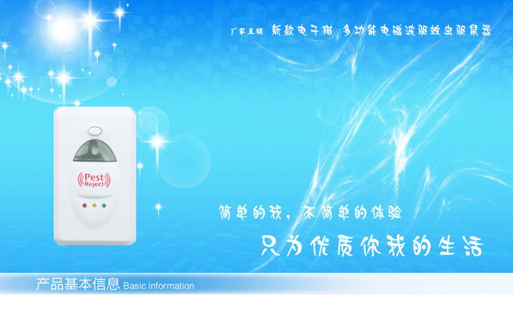 宝贝详情6合并后_01