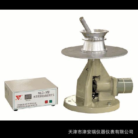 NLD—3型水泥胶砂流动度测定仪 天津水泥胶砂流动度测定仪
