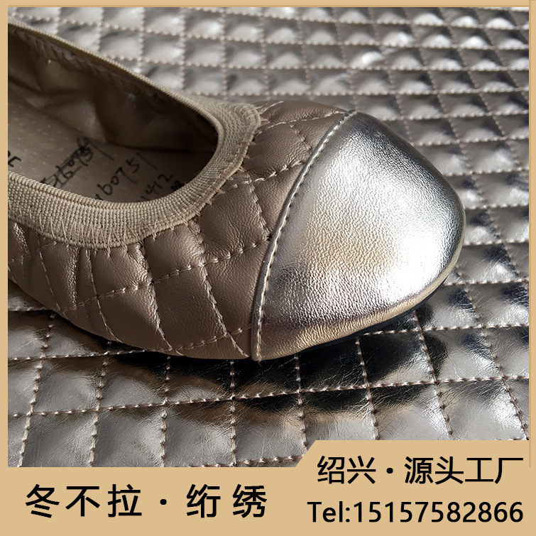 厂家定制加工 菱形夹绵绗绣 电脑多针绣花绗缝 箱包鞋面绗棉面料