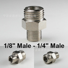 喷笔气管转接头 外螺纹G1/8转外螺纹G1/4  1/8" Male 1/4" Male