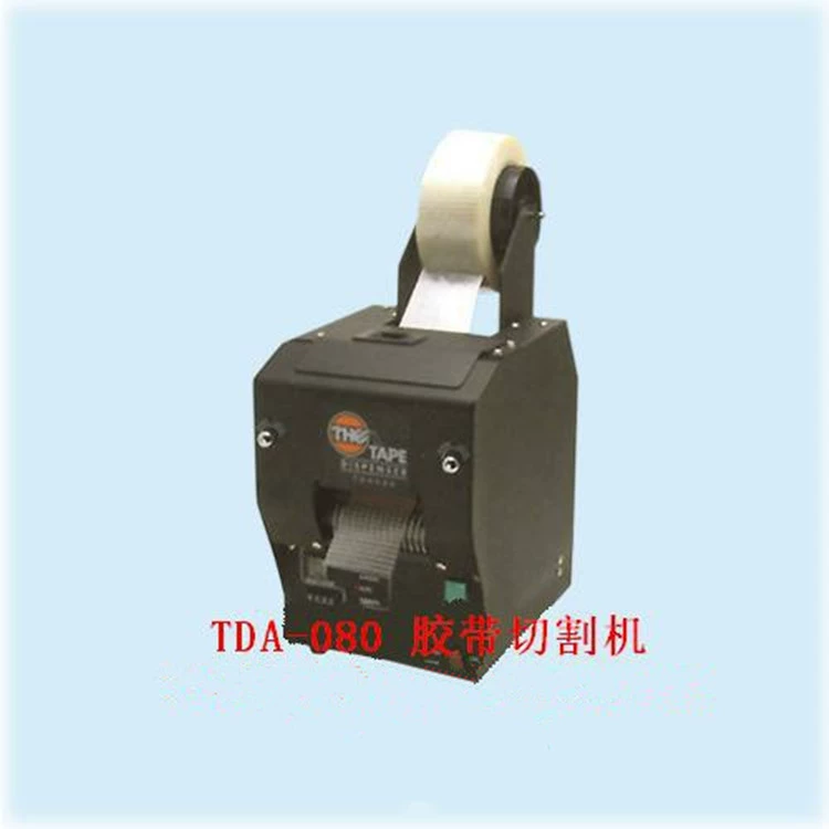 Поставка и продажа ELM Easy TAD-080 машина для резки ленты