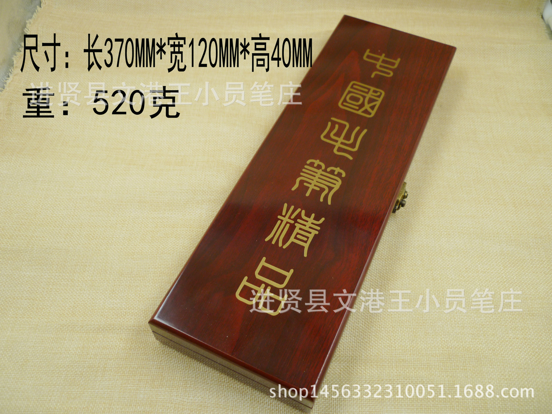 2号笔盒
