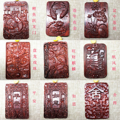 Daizhi Tan Indian Rosewood Small Leaf Rosewood Peace Pendant Trouble-free Pendant 461 Pendant Carved Pendant Wholesale