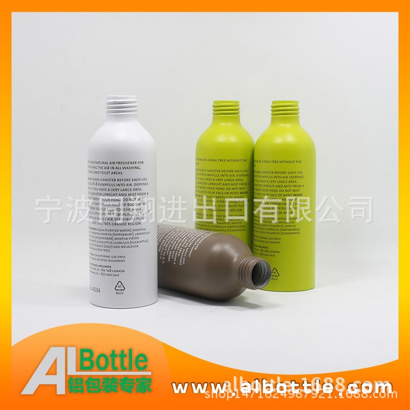 25ml 化妆品喷雾瓶 小巧便于随身携带 防晒霜精油铝瓶