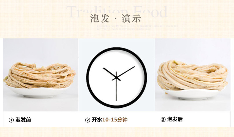 1蘿卜乾_09