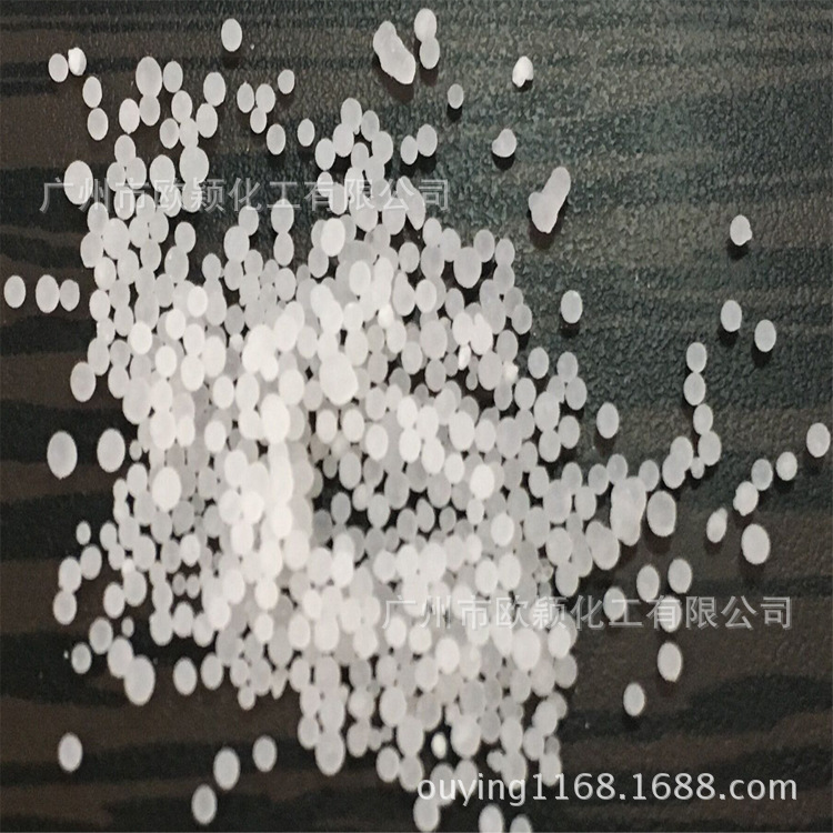 现货国标芥酸酰胺 禾大爽滑脱模剂芥酸酰胺 CAS号112-84-5