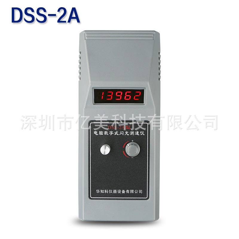 DSS-2A1