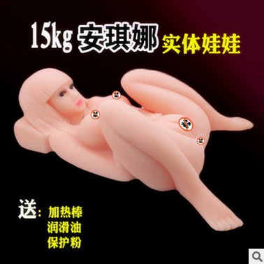 Realistic Silicone Inflatable Doll for Men, Adult Toy, Life-like Figure, 15 kg option