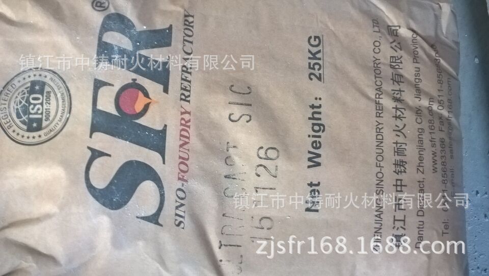 铝炉用抗磨损碳化硅浇注料  ULTRA-CAST SIC