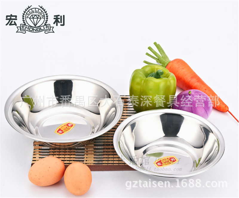 Manulife Stainless Steel Rice Bowl Thickened Ma Dou Soup Pot Soup Plate Soup Bowl Stainless Steel Bowl Flat Soup Bowl School Rice Bowl