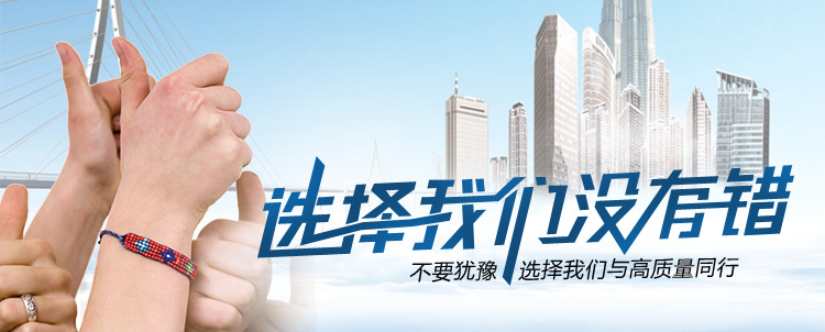 包装捆扎绳-次新料_01
