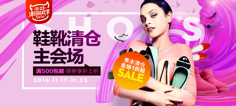 Pantoufles enfants en EVA - Ref 1027623 Image 7