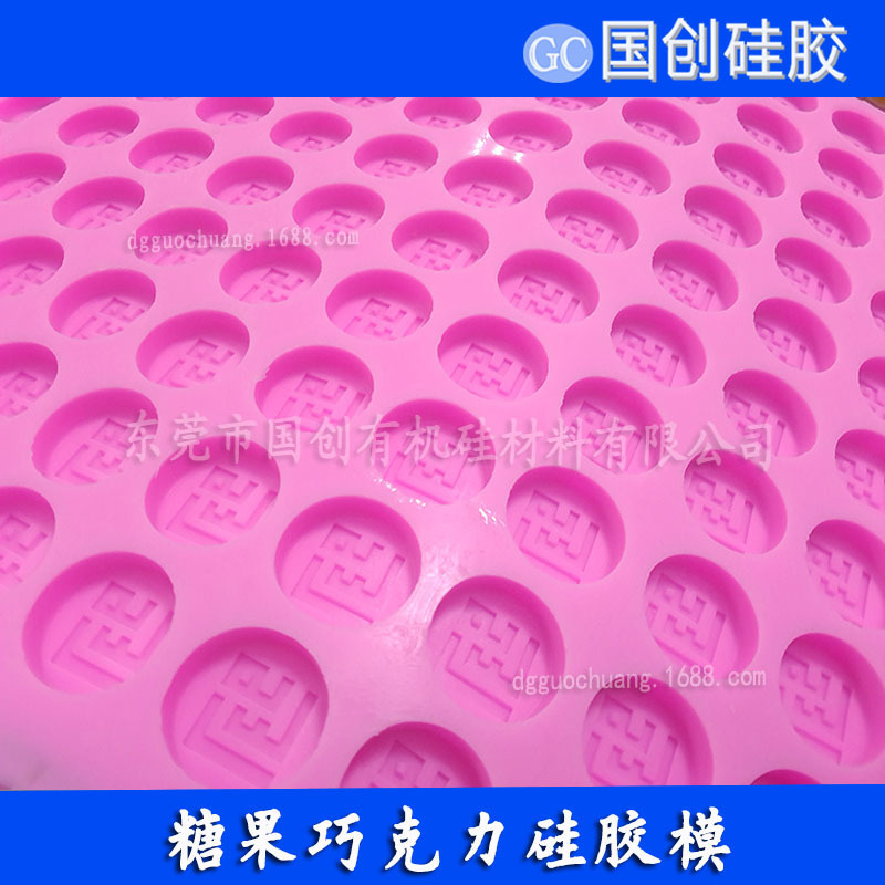 厂家直销蛋糕饰品翻模专用硅胶原材料 可制作各种食品级模具硅胶