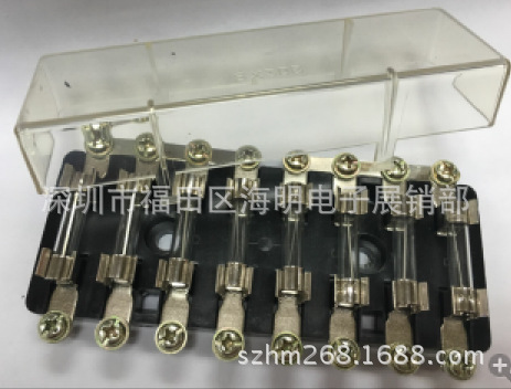 保险丝座 6×30mm保险丝管专用多路座盒 黑色底 透明盖 铜端子
