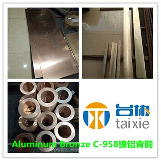 供Aluminum Bronze C-958 镍铝青铜 俗称alloy958