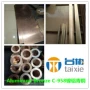 aluminumalloy958镍铝青铜