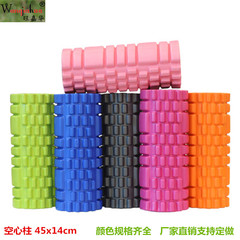 14*45cm hollow yoga cylinder, Eva wolf tooth yoga cylinder, relaxation cylinder, deep massage foam cylinder, wholesale
