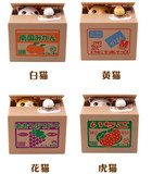 Японская электронная копилка, прямые продажи с завода, панда, электронный голос, копилка для денег, оптовые продажи