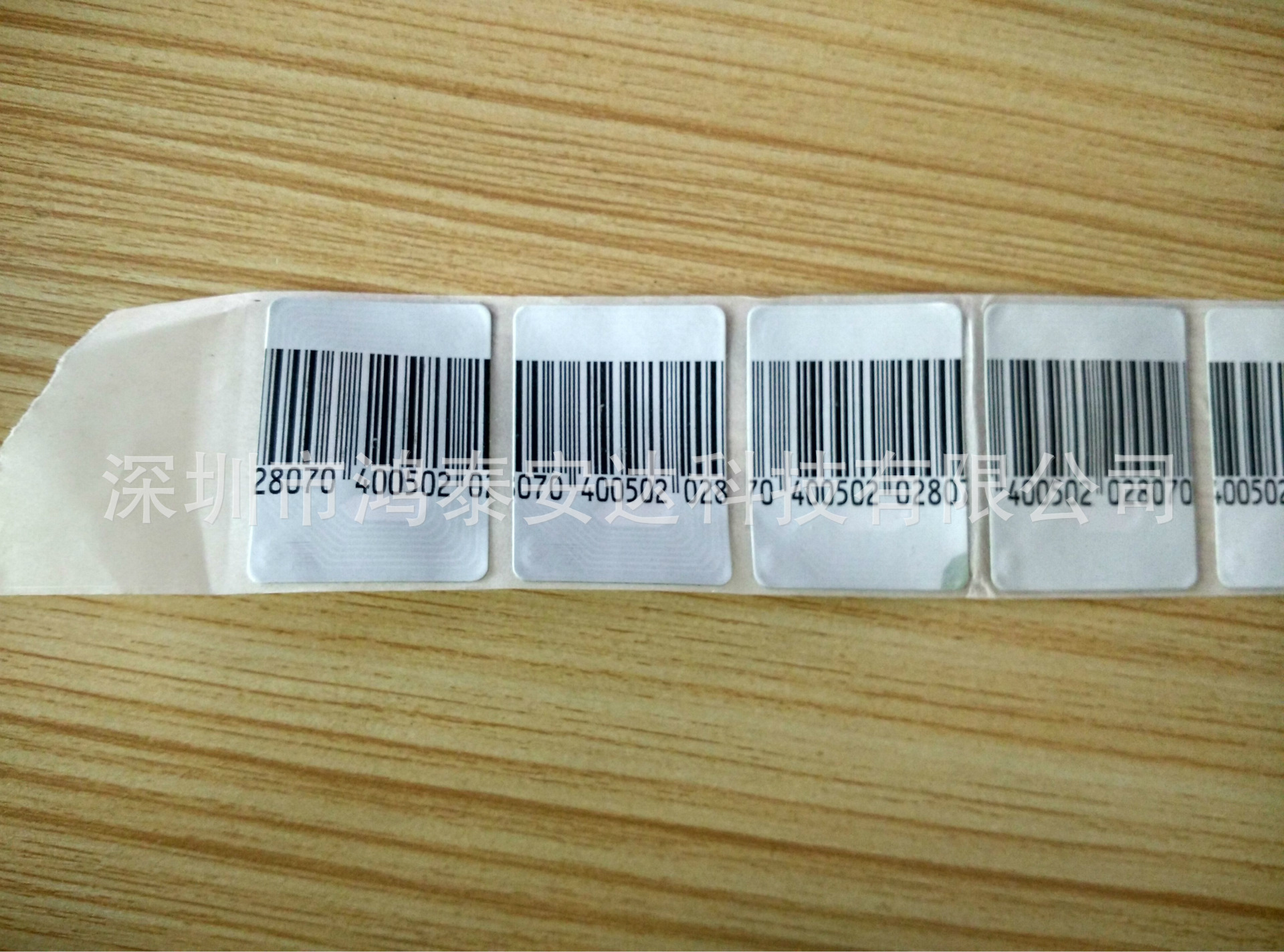 批发超市防盗软标签 射频30*40MM 超市防盗标签 超市商品防盗标签