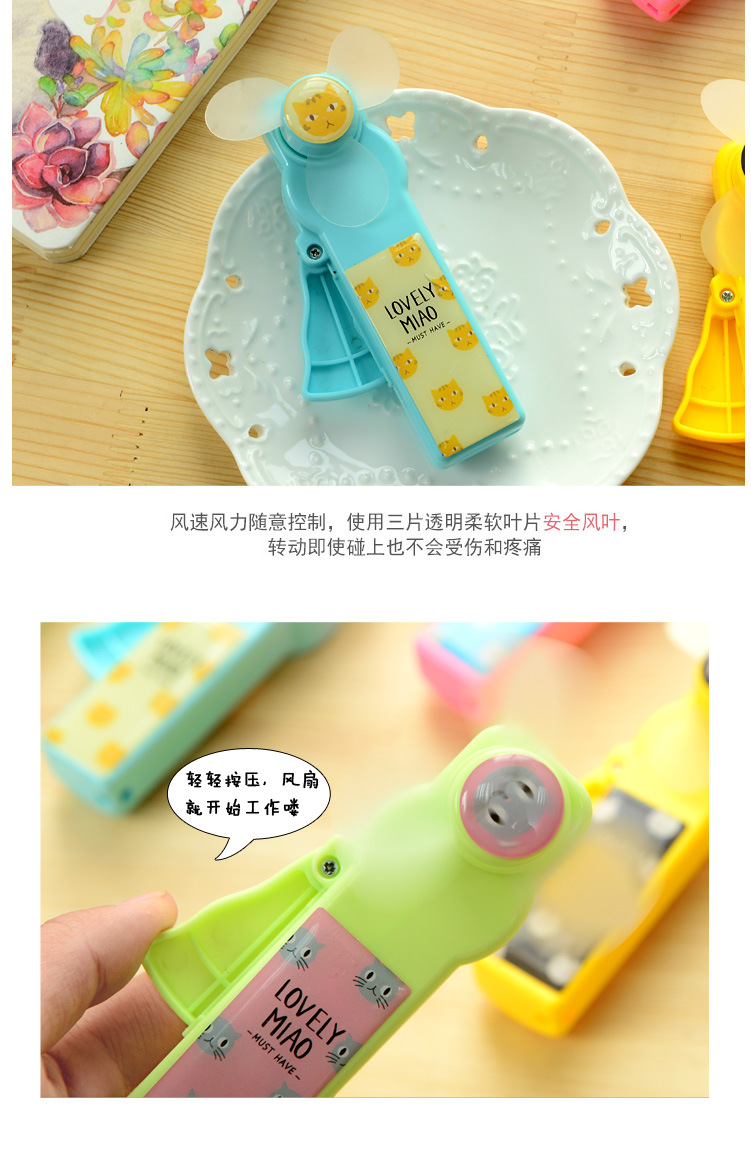 Ventilateur USB - Ref 402146 Image 13