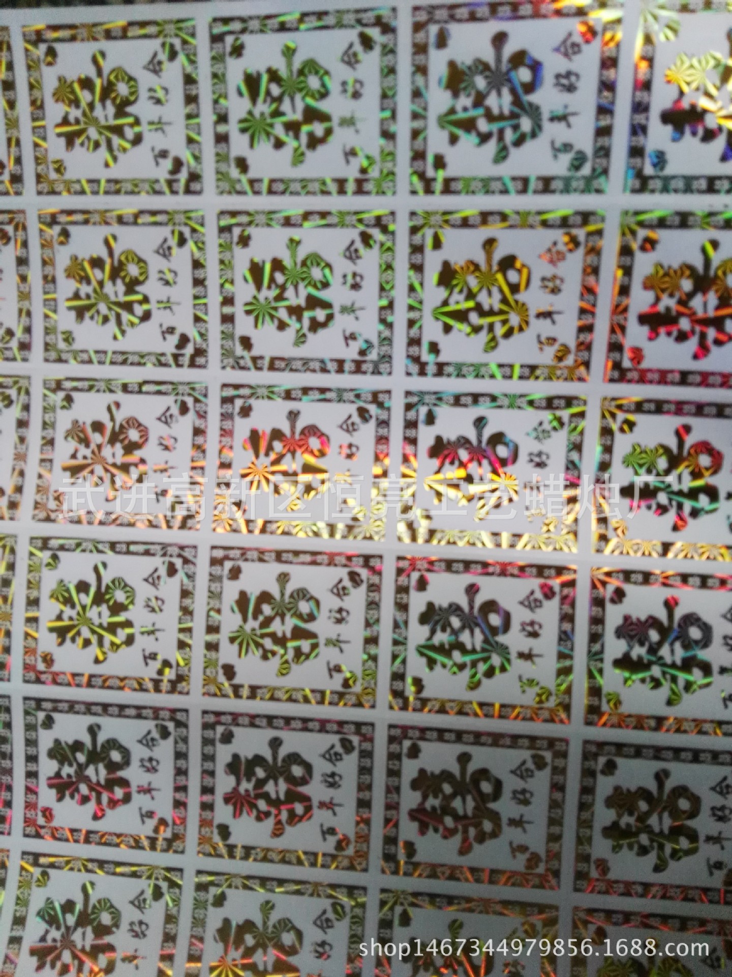 不干胶杯贴，蜡烛杯贴，水晶蜡烛材料，玻璃蜡贴纸，商标。高硼硅