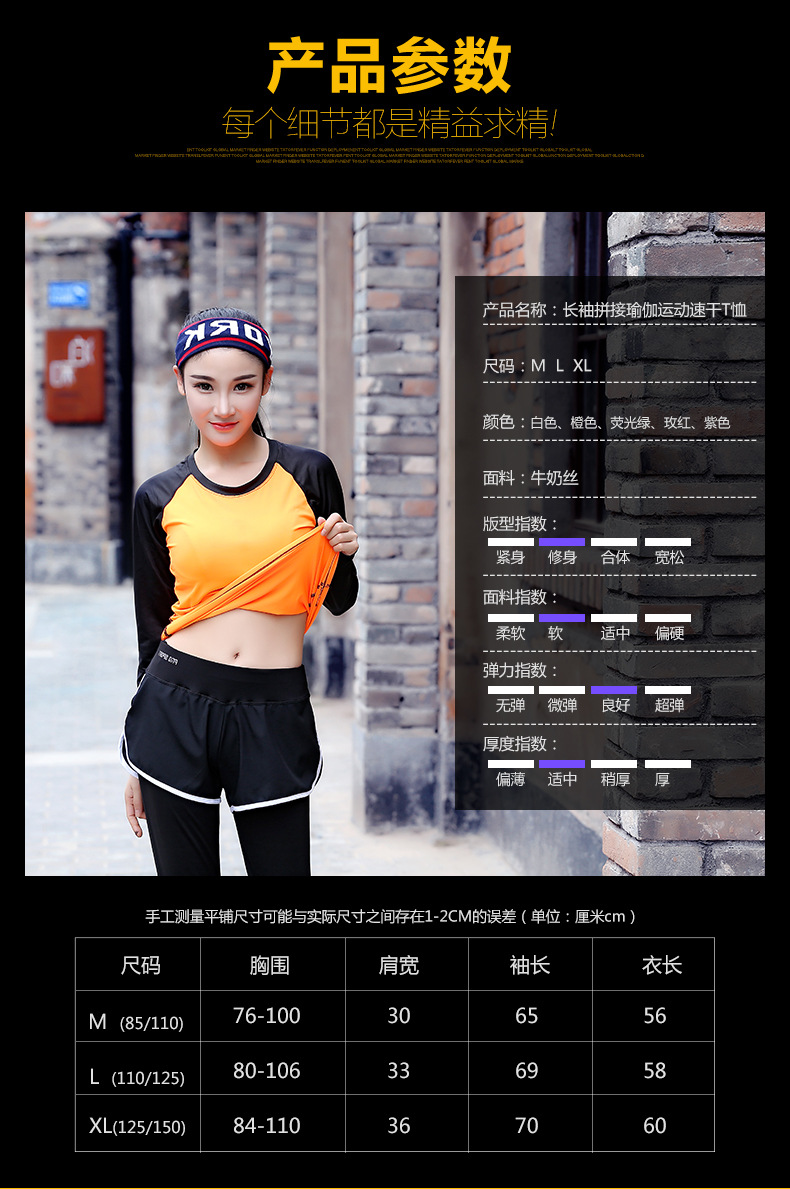 Vêtement fitness femme A484 - Ref 613009 Image 12