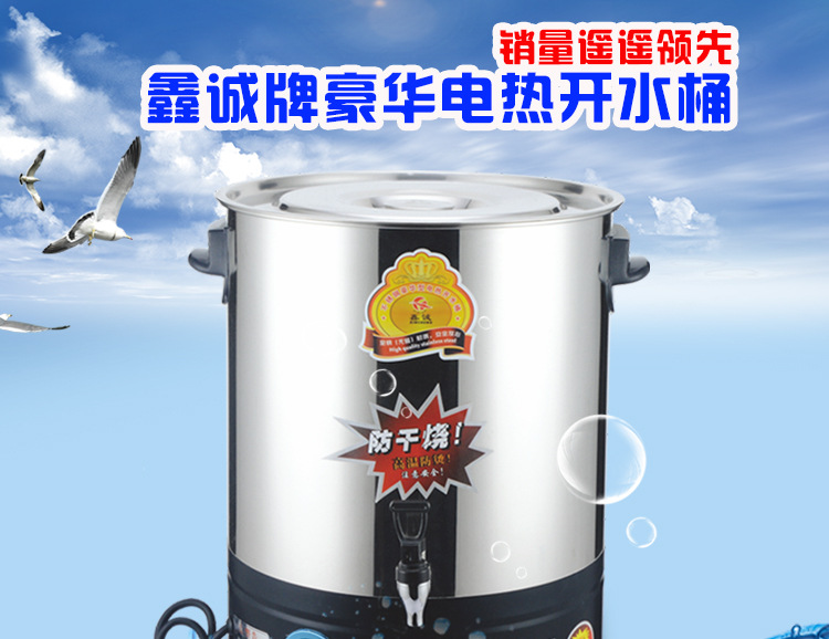 阿里后期优化-电热开水桶描述图_01