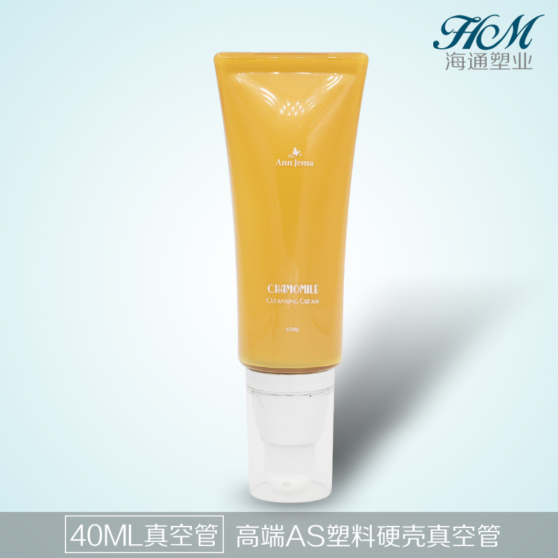亚克力型软管真空瓶 40ml软管型真空瓶 化妆品软管真空瓶AS塑料瓶