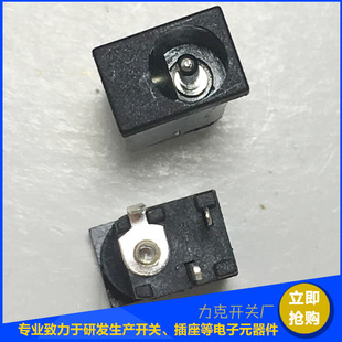 �S��ֱ�N��ʽDC-002A DC-002H�Դ���� Ʒ�|�� ���ڶ� ���պ�