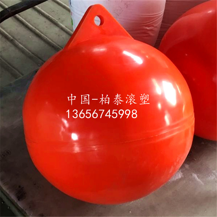 海量销售单耳塑料浮球 40公分单孔浮标 30mm穿孔浮球
