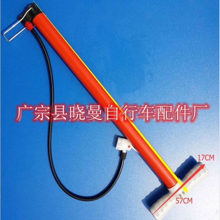 钢管打气筒充气桶电动车摩托车打气棒日用百货五金货源地摊35粗