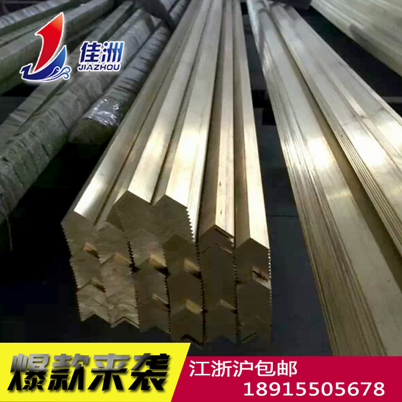供应德标CZ106黄铜棒 苏州CZ106黄铜板 高强度黄铜