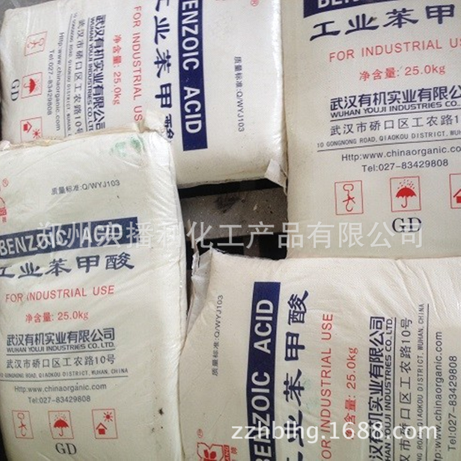 现货批发 苯甲酸 工业安息香酸 一袋起订 支持网购 量大详谈|ru