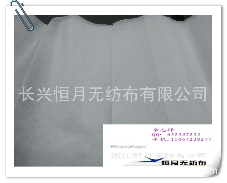 PE+PP双组分亚光型无纺布 光面无纺布 光亮无纺布 口罩无纺布