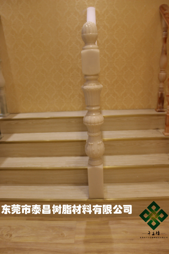 玉石楼梯扶手