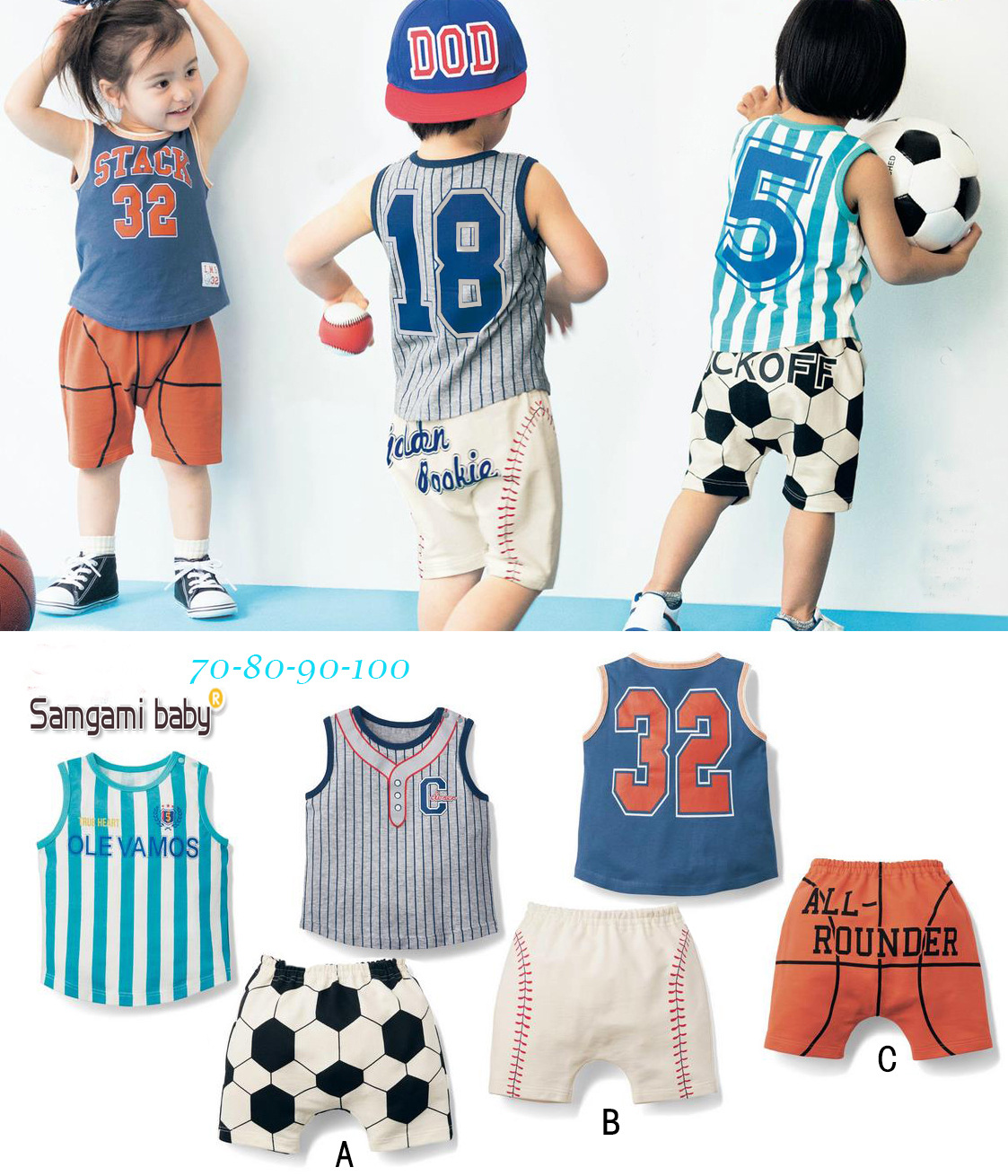 16210   2016爆款夏季男童棒球純棉套裝 無袖兩件套