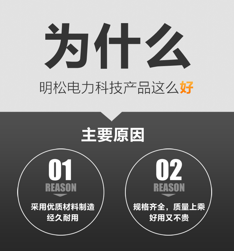 热缩管_04