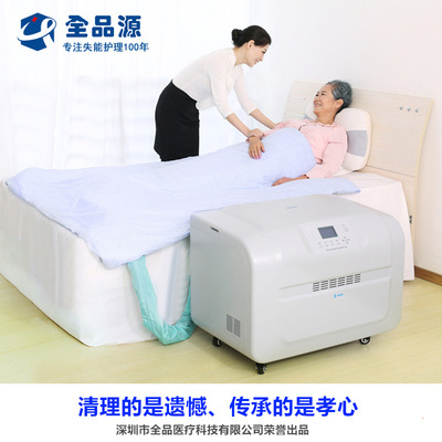 大小便護理器招商 好産品區域代理加盟 誠招全國項目總代理經銷商