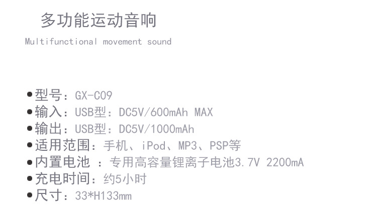 Haut-parleurs portables - Ref 2264469 Image 8