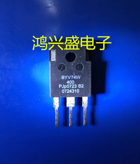 专营三极管批发BYV74W-400 BYV74W400原装拆机 快恢复质量保证
