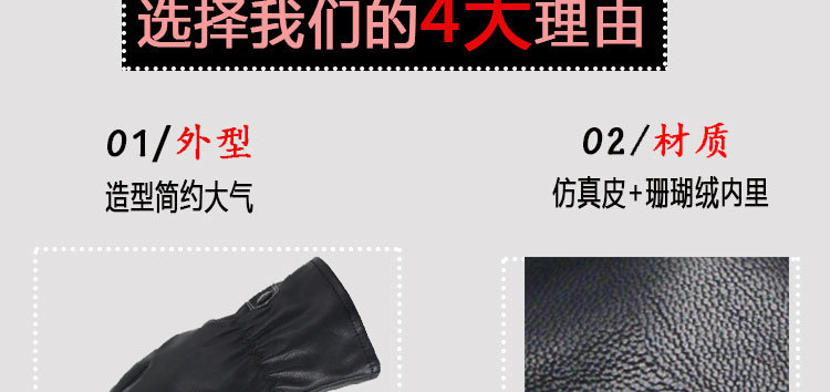 Gants de cyclisme homme - Ref 2250792 Image 6